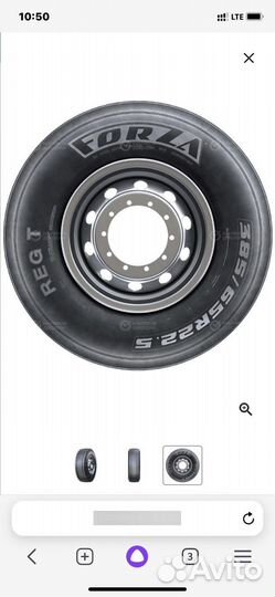 Шины 385 65 r22 5 батоны