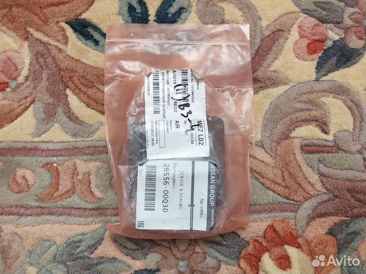 Nissan Terrano 3 Блок упраления Airbag