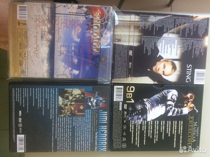 Dvd диски музыка