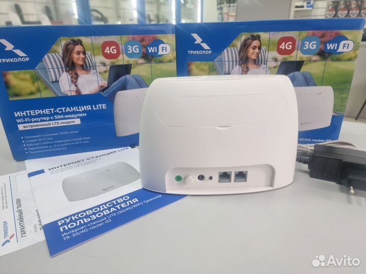 Wi-Fi-роутер с 3G/4G модемом (Интернет-станция)