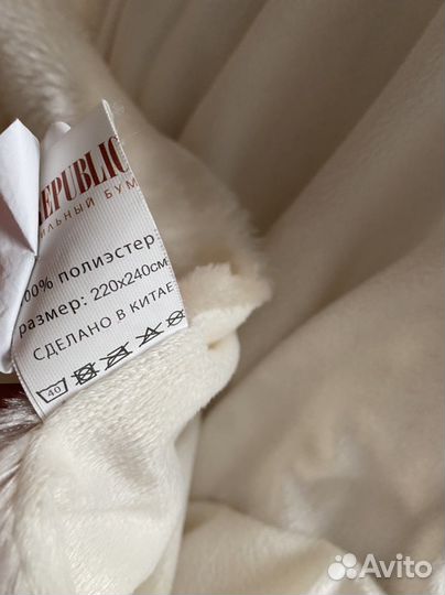 Плед новый плюшевый мех