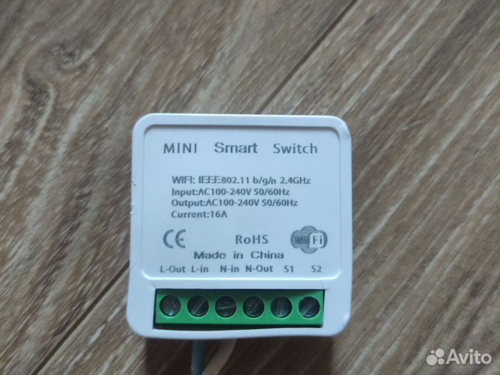 Умное wifi реле