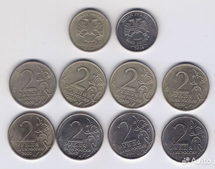 Юбилейные монеты России, обмен-продажа