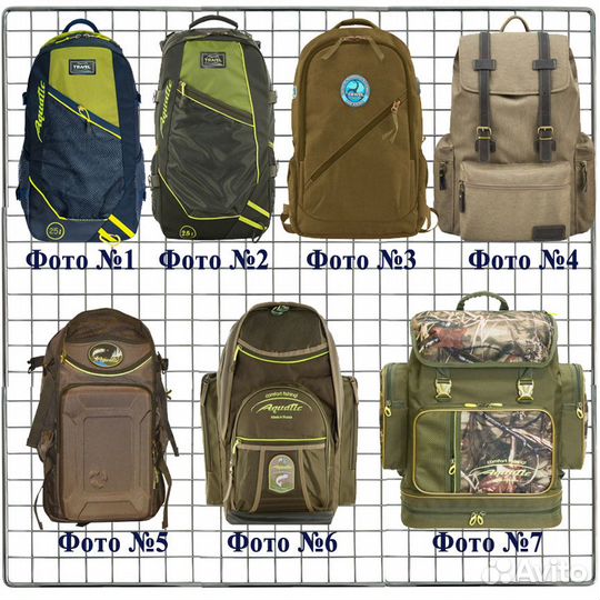 Рюкзаки туристические, тактические