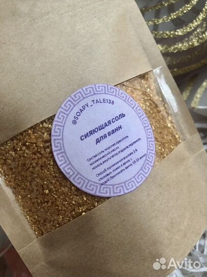 Подарочный набор