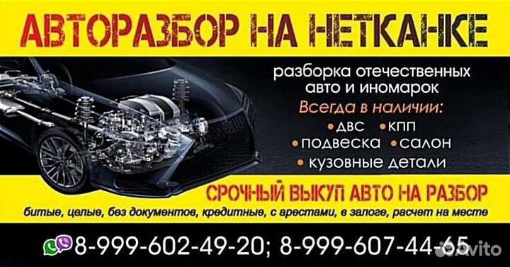 Дроссельная заслонка Skoda Octavia Tour 1.6 AKL