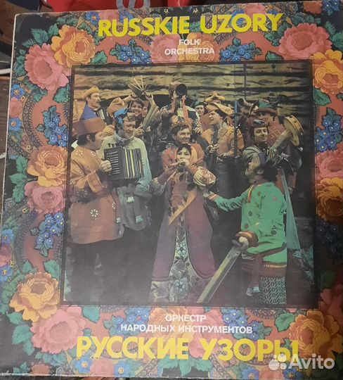 Грампластинки 70-90 годов