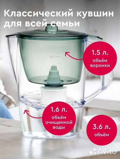 Фильтр для воды