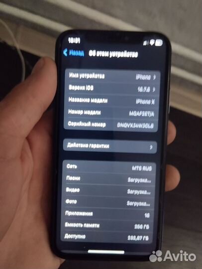 iPhone X, 256 ГБ
