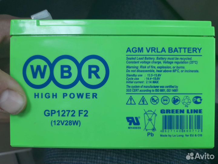 Аккумулятор 12v 7ah