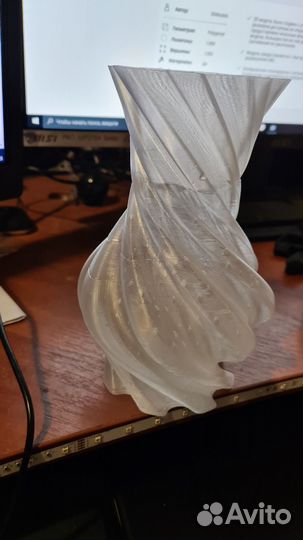 Ваза для цветов винтовая