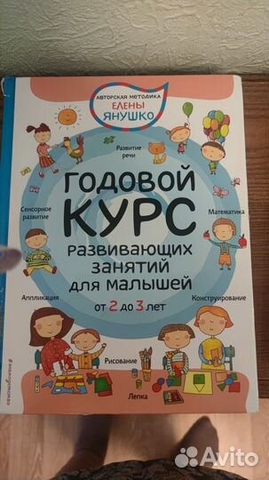 Карточки развития речи, книги развития речи