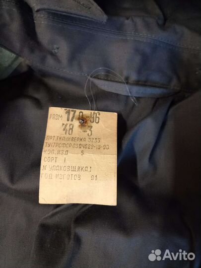 Плащ накидка офицерская СССР новая