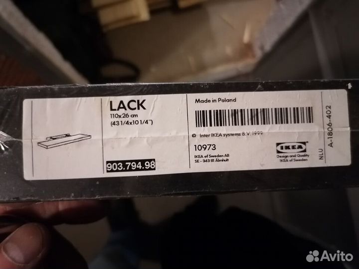 Полка IKEA Лакк