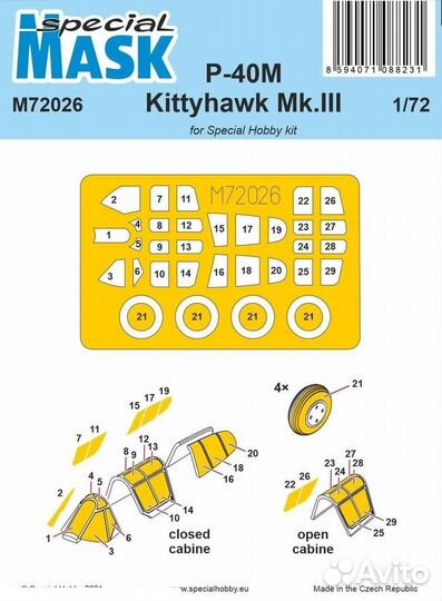 Дополнение к моделям Special Hobby M72026