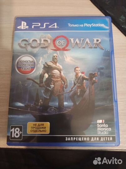 God of war ps4