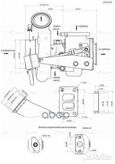 Турбокомпрессор для а/м камаз c дв. Cummins 6IS