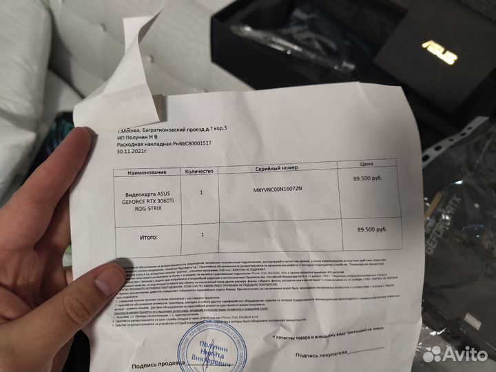 Видеокарта 3060TI 8GB Asus Strix OC V2