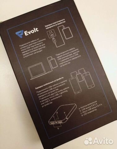 Аккумулятор Evolt Grind 5000 mAh