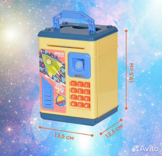 Сейф-копилка для детей
