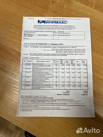 Продам икры на x-box 360