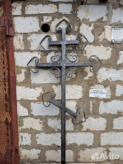 Железный крест на могилу