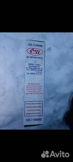 Воздушный фильтр BMW E28 E30 E31 E32 E34 E36