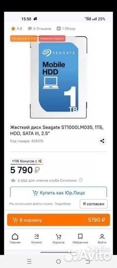 Жесткий диск 1 тб Samsung
