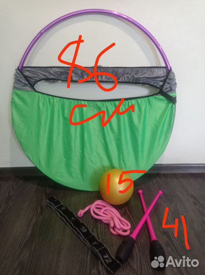 Мяч гимнастический 15, булавы,обруч