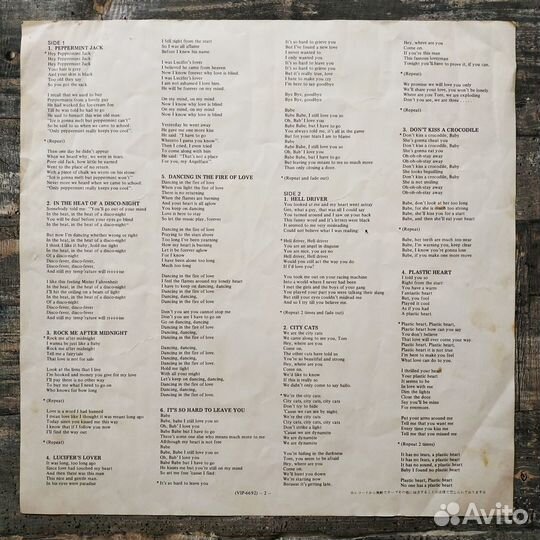 Arabesque II / City Cats (1979)