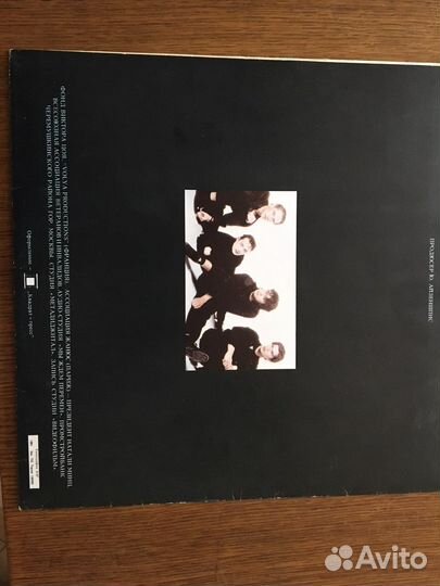 Черный альбом Викторв Цоя, винил