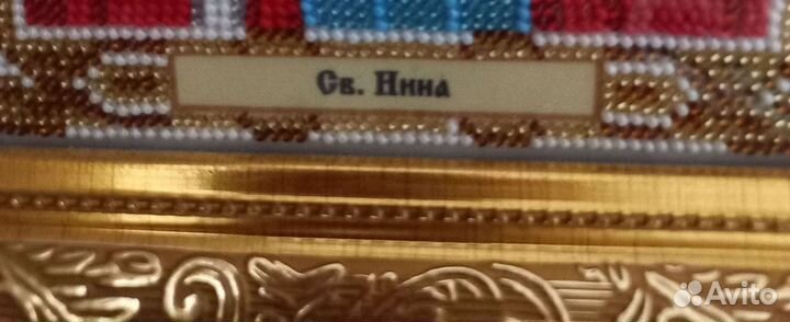 Икона именная Нина