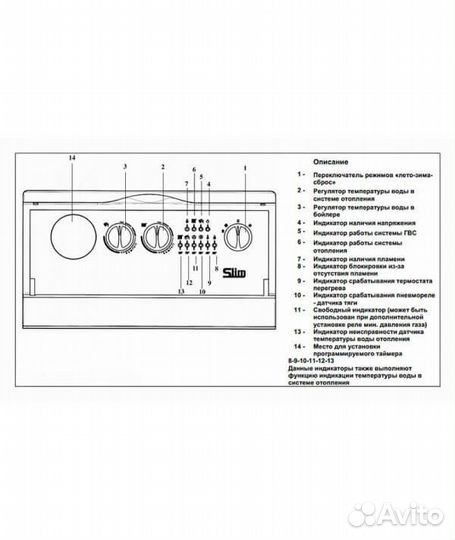 Котел baxi slim 1.400 iN напольный газовый 1-к