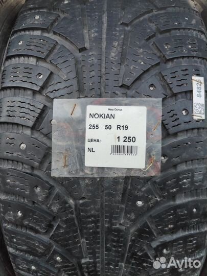 Nokian Tyres Nordman 5 255/50 R19