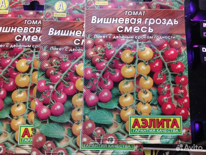 Семена томатов