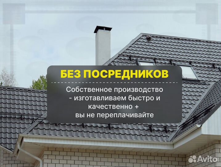 Металлочерепица Супермонтеррей