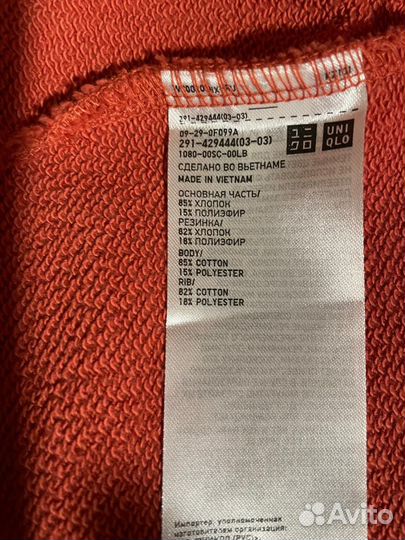 Платье толстовка 52 р