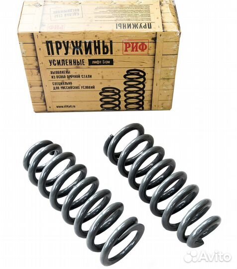 Пружины передние Kia Sorento 2003-2008 лифт 35 мм