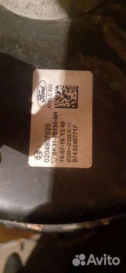 Вакуумный усилитель тормозов форд транзит