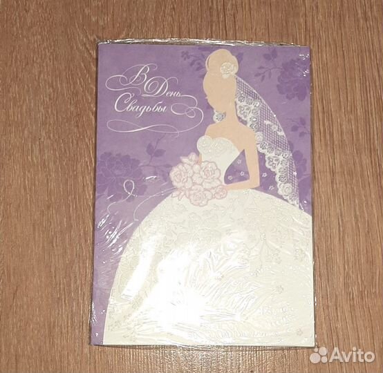 Открытки приглашения и поздравления