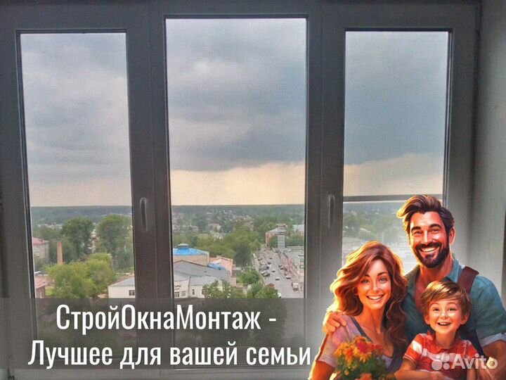 Пластиковые и алюминиевые окна с установкой