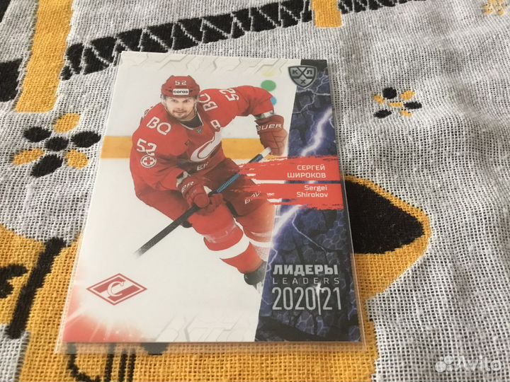 Карточки кхл
