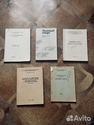 Книги по лыжному спорту