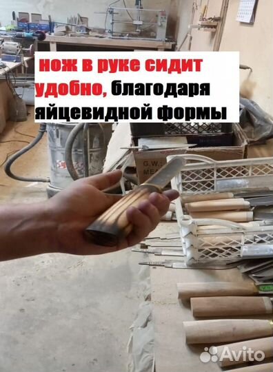 Ножи ручной работы для разделки