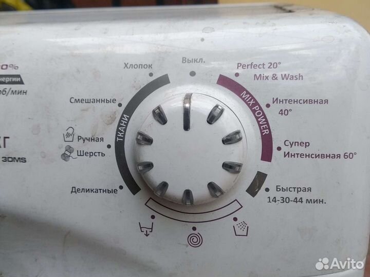 Стиральная машина на запчасти