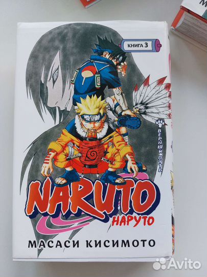 Манга Наруто 3 книга