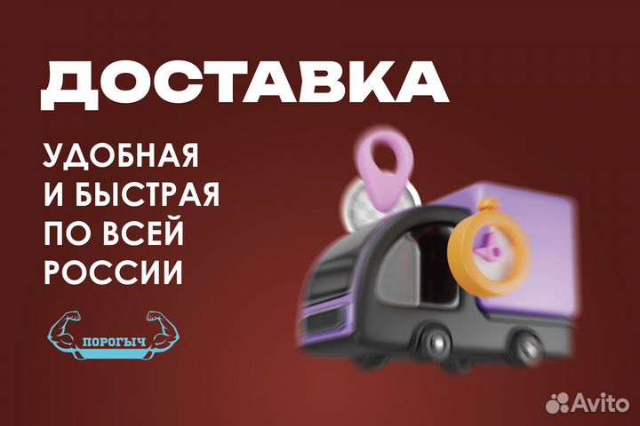 Правая Chevrolet Cruze арка