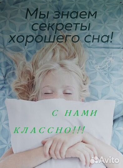 Продавец - консультант текстиля для дома