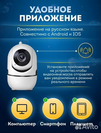 Видеоняня беспроводная новая