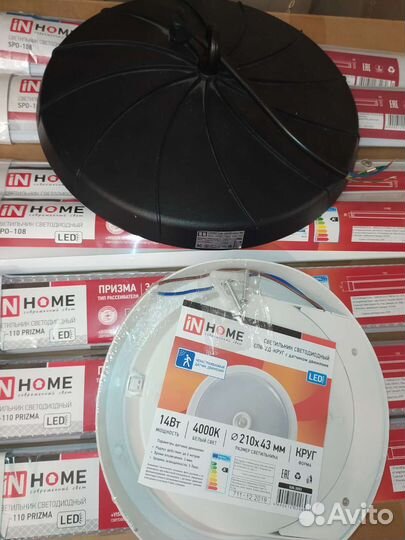 Светильник светодиодный 1,2 метра 50 ватт 4000 к